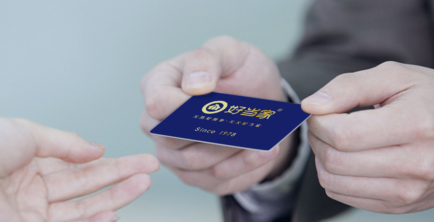 會(huì)員服務(wù)